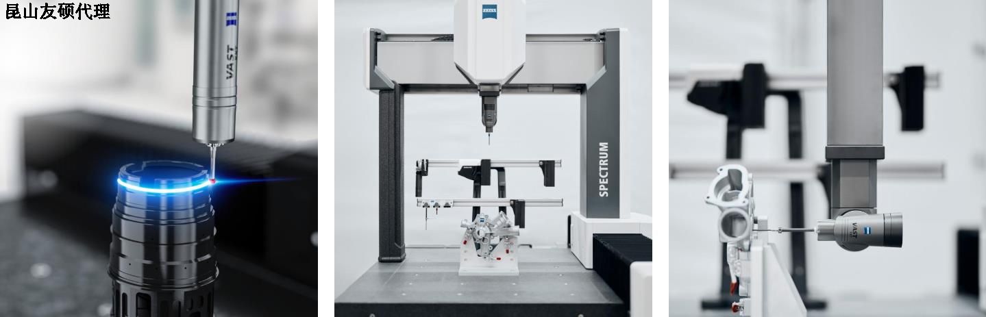 南开蔡司三坐标SPECTRUM